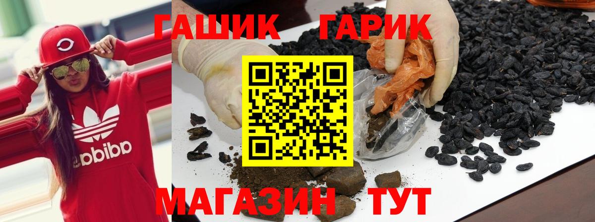 Гашиш AMNESIA HAZE Мирный
