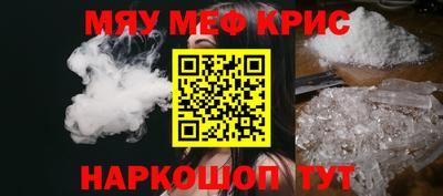 ALPHA PVP Волжск