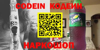 PSILOCYBIN Волгодонск