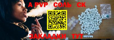прущие крисы Волжский