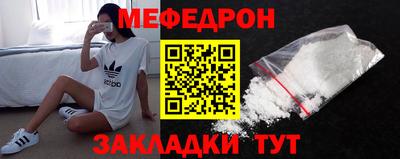 прущие крисы Волжский
