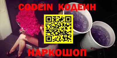 PSILOCYBIN Волгодонск