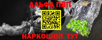 PSILOCYBIN Волгодонск