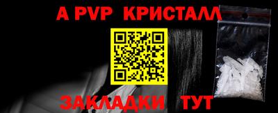 прущие крисы Волжский