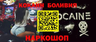 PSILOCYBIN Волгодонск