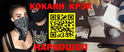 прущие крисы Волжский