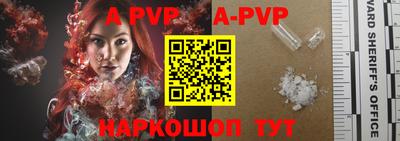 PSILOCYBIN Волгодонск