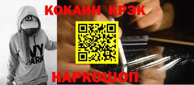 PSILOCYBIN Волгодонск