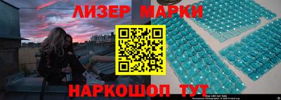 PSILOCYBIN Волгодонск