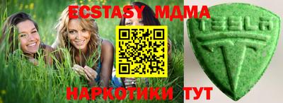 PSILOCYBIN Волгодонск
