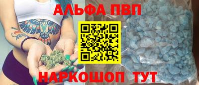 PSILOCYBIN Волгодонск