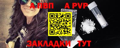 прущие крисы Волжский