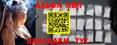 PSILOCYBIN Волгодонск