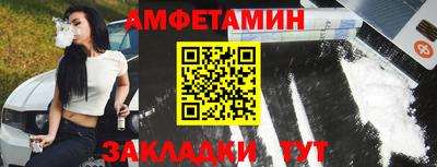 ALPHA PVP Волжск