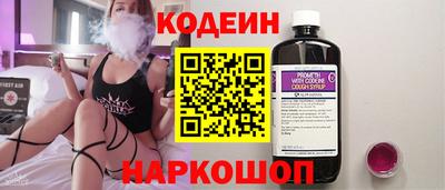 PSILOCYBIN Волгодонск