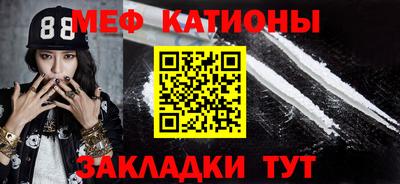 ALPHA PVP Волжск