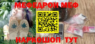 ALPHA PVP Волжск