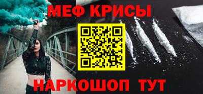 PSILOCYBIN Волгодонск
