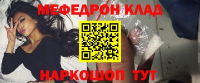 ALPHA PVP Волжск