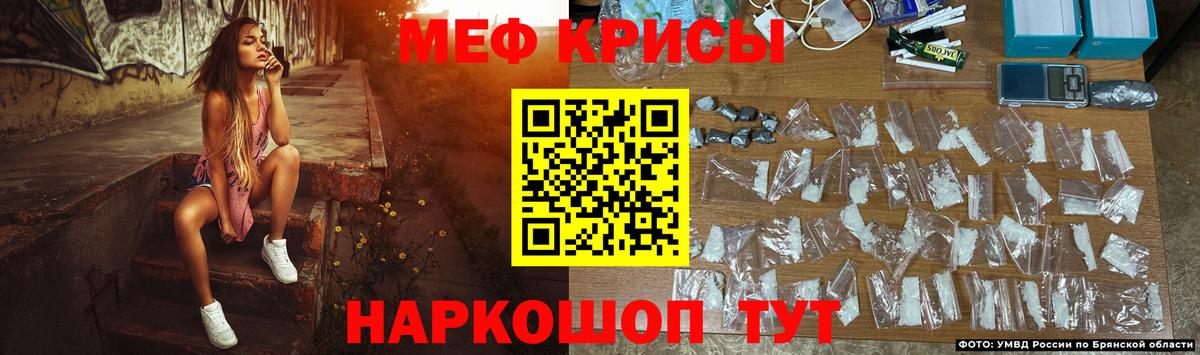 МЯУ-МЯУ 4 MMC  Мефедрон  Мирный  Меф мяу мяу  Вход с VPN  Меф 