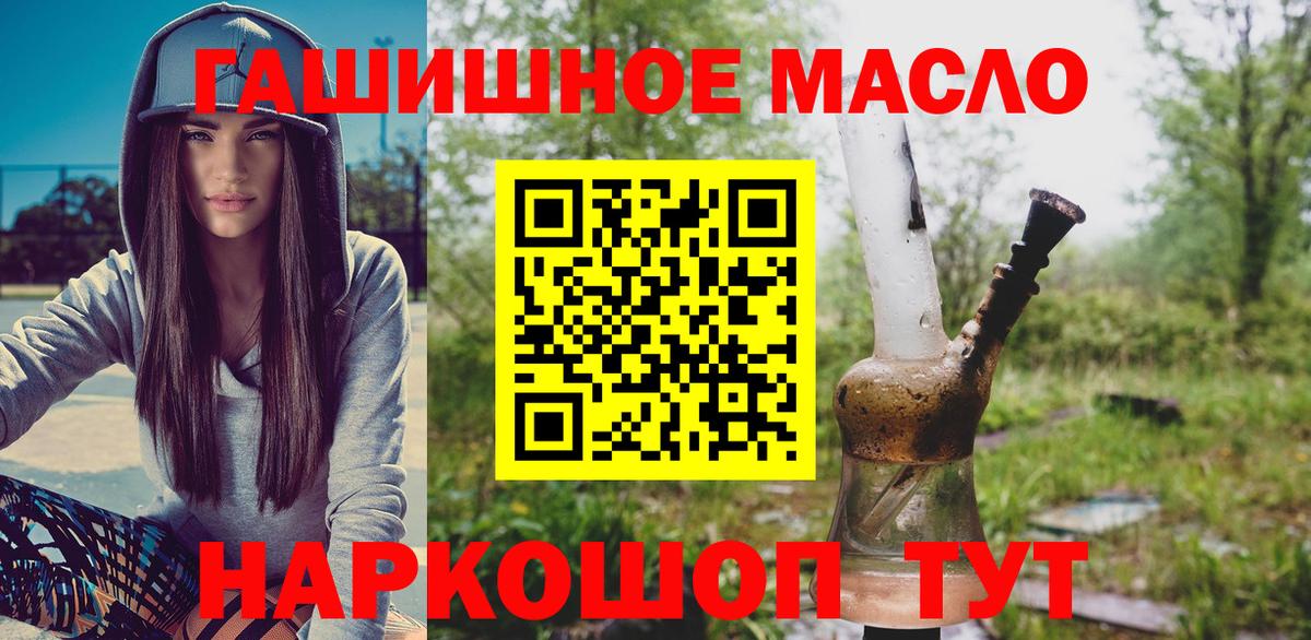 Дистиллят ТГК Wax Мирный