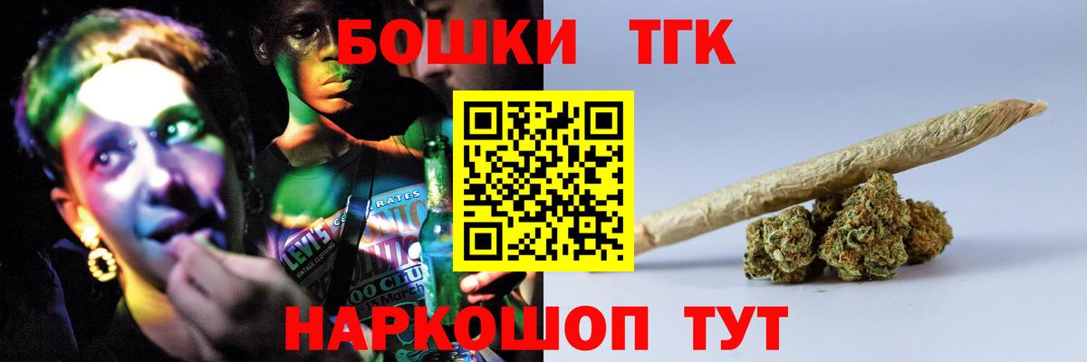 Бошки Шишки план  Вход с VPN  Бошки Шишки LSD WEED  Мирный 