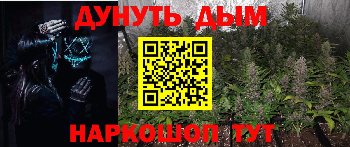 Бошки марихуана THC 21% Мирный